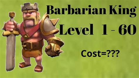 how much does barbarian king cost